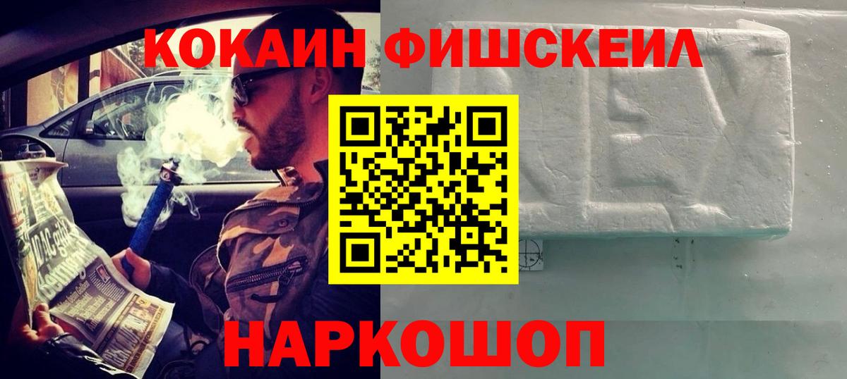 Губкинский  КОКАИН Колумбийский  Вход с VPN 