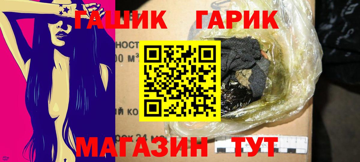 Гашиш hashish Губкинский