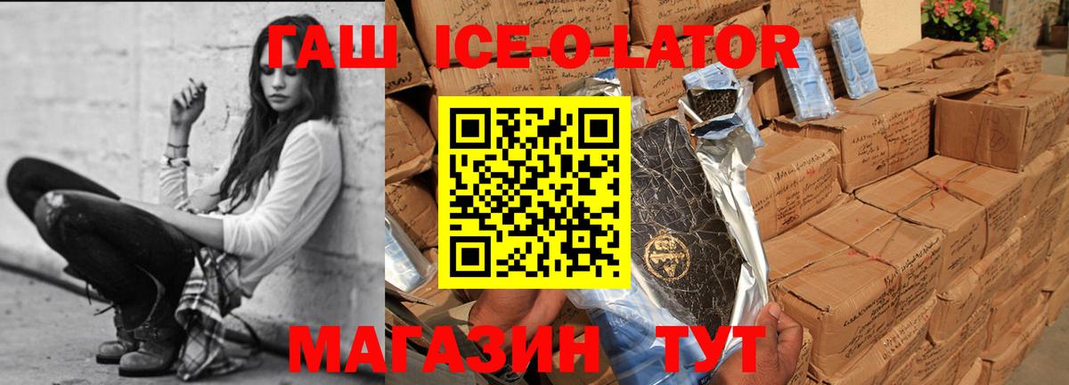 сколько стоит  ГАШИШ AMNESIA HAZE  ГАШ  Вход с VPN  ГАШ 40% ТГК  Губкинский 