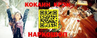 трава Гай