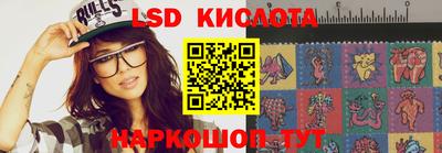 мескалин Гагарин