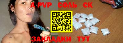 трава Гай