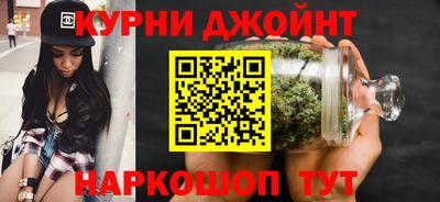 трава Гай