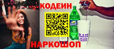 трава Гай