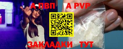 трава Гай