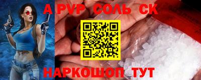 трава Гай