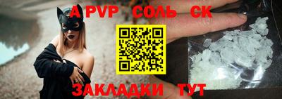 ALPHA PVP Гатчина