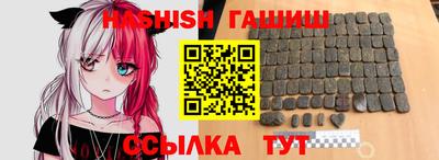 трава Гай