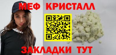 мескалин Гагарин