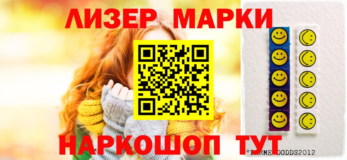 ЛСД экстази ecstasy  Вход с VPN  Губкинский 
