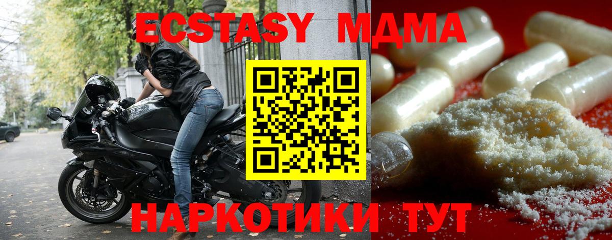 MDMA VHQ Губкинский