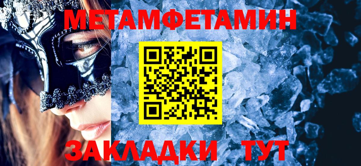 Мефедрон  Вход с VPN  ГАШИШ  Губкинский  A PVP СК кристаллы  МЕФ   Канабис 