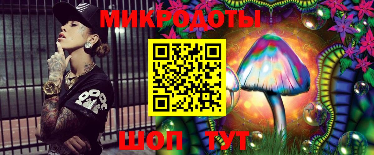 Галлюциногенные грибы MAGIC MUSHROOMS  Галлюциногенные грибы Psilocybe  Губкинский  Вход с VPN 