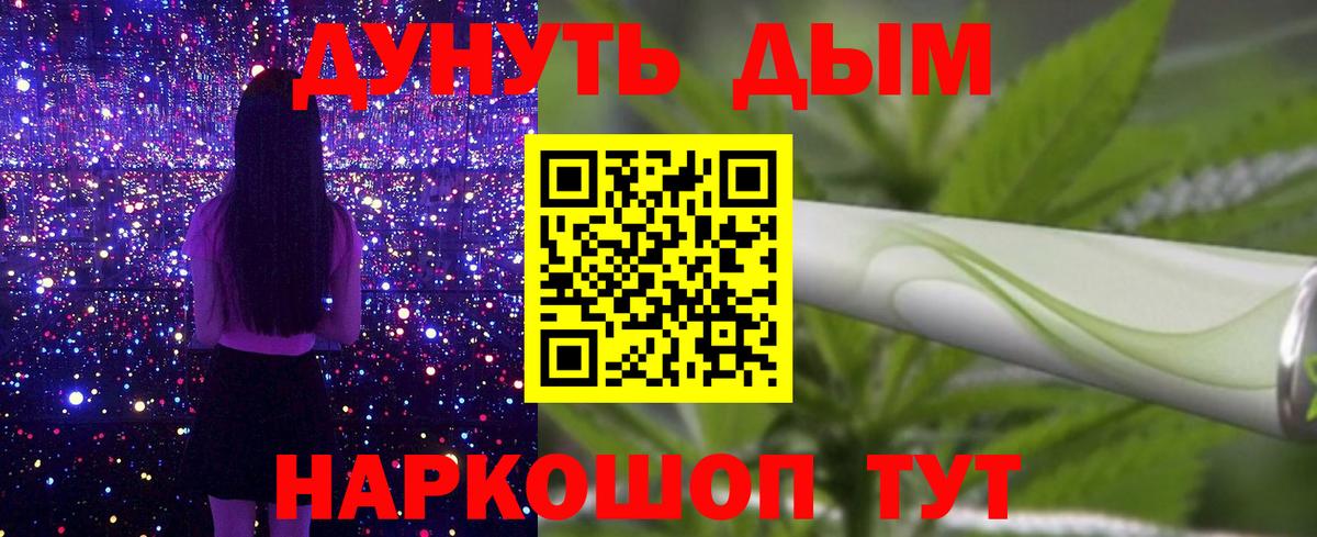 МАРИХУАНА Amnesia Губкинский
