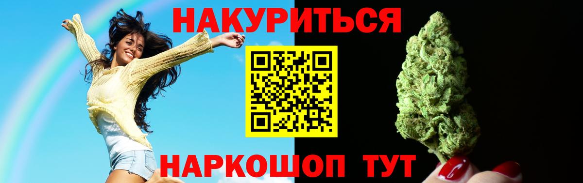 Губкинский  Бошки марихуана семена  Марихуана MAZAR  Вход с VPN  Конопля SATIVA & INDICA 